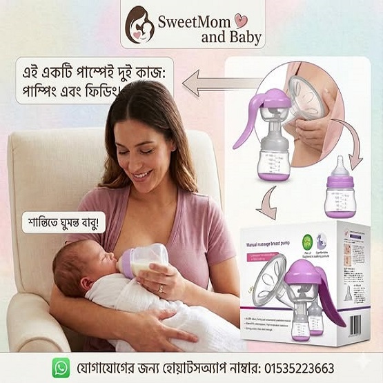 Manual Massage Breast Pump