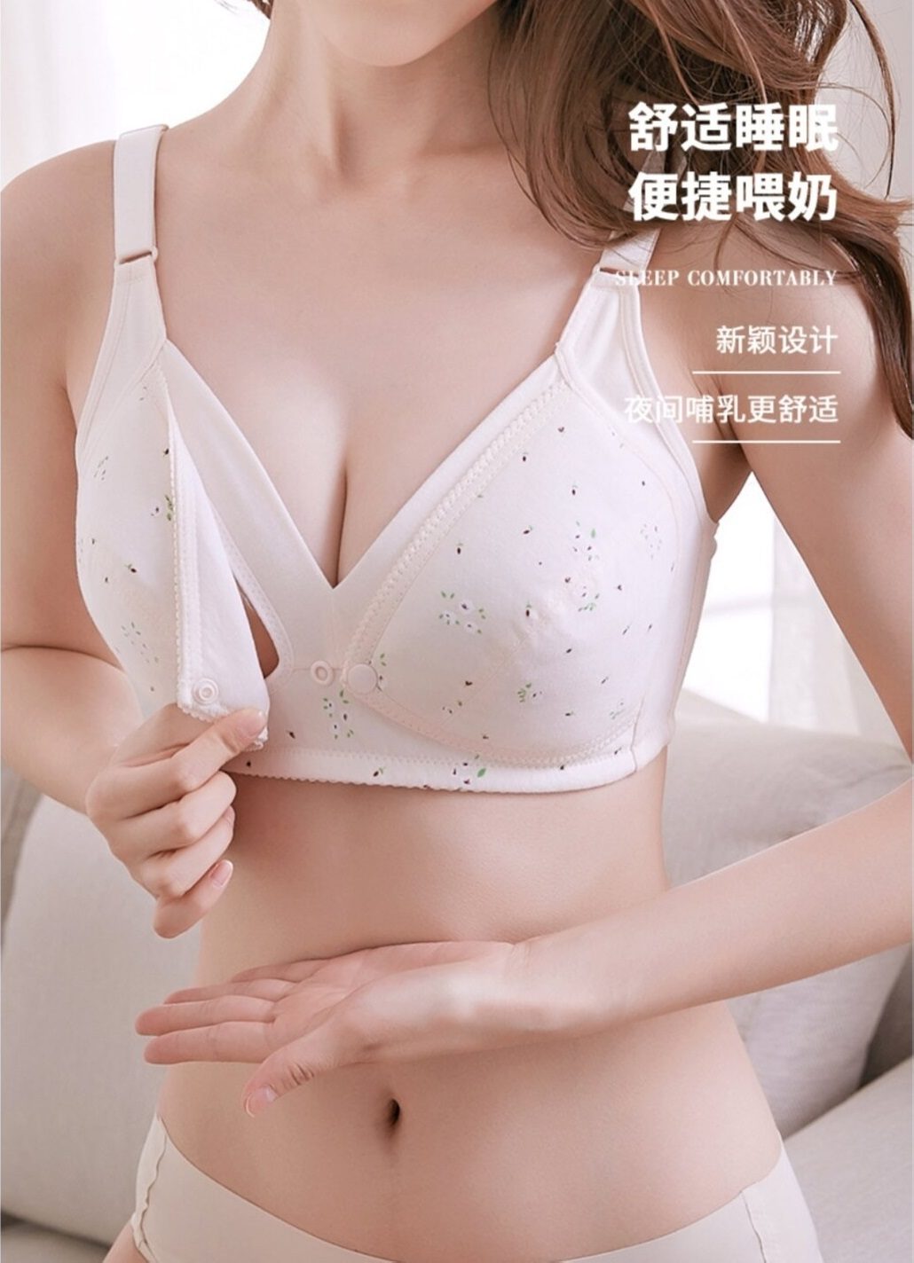 Soft Maternity & Breastfeeding Nursing Bra